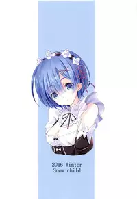 (C91) [Snow child (Souda Synme)] Rem ga Junyuu Tekoki Suru dake no Hon (Re:Zero Kara Hajimeru Isekai Seikatsu)