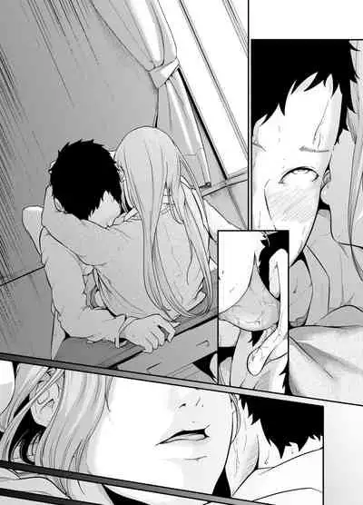 Asobi no Tsumori datta no ni