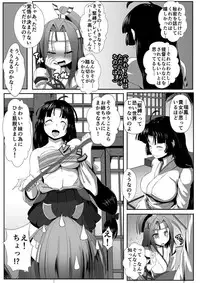 (SC2015 Winter) [Arachnomania (Kumoemon)] Zuihou Taberyu? (Kantai Collection -KanColle-)