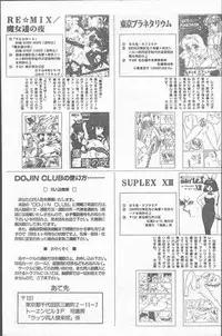 COMIC Rats 1996-09