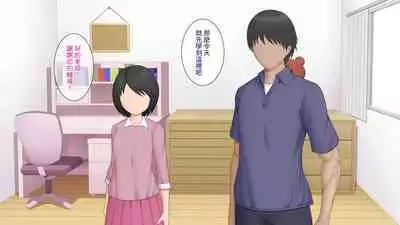 Katei Kyoushi no Ore ga Yokkyuu Fuman no Hitozuma o Haramaseru Hanashi