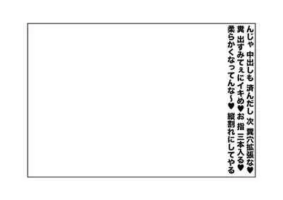 [Tsuchikuda Material] -Asakura Touru- Migawari Kyousei Mesu Kobi (THE iDOLM@STER: Shiny Colors)