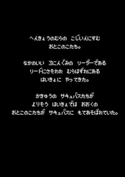 Bouken no Sho Series Soushuuhen - The Adventurer's Book has Perfect. Vol. 1