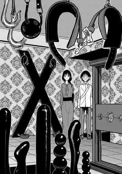 Anata ga Amaku Nedaru Made | Until You Beg so Sweetly