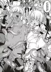 [Namonashi] Maken no Kishi Daisanmaku (COMIC ExE 04) [Chinese] [嗶咔嗶咔漢化組] [Digital]