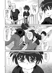 [PX-REAL (Kumoi Takashi)] SIG Siri (Mahou Shoujo Lyrical Nanoha) [Digital]