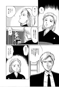 [Manno Rikyu] Seifuku Yuugi - Costume Playin