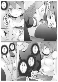 [Nagata Maria] Totsuon! ~Totsuzen Onnanoko ni Natta node, Ore no Oppai Monde Mimasen ka?~ 2