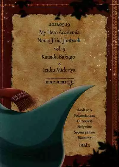 (Douyara Deban no Youda! 25) [caramelt (Inata)] Yuusha no Yomeiri (Boku no Hero Academia)