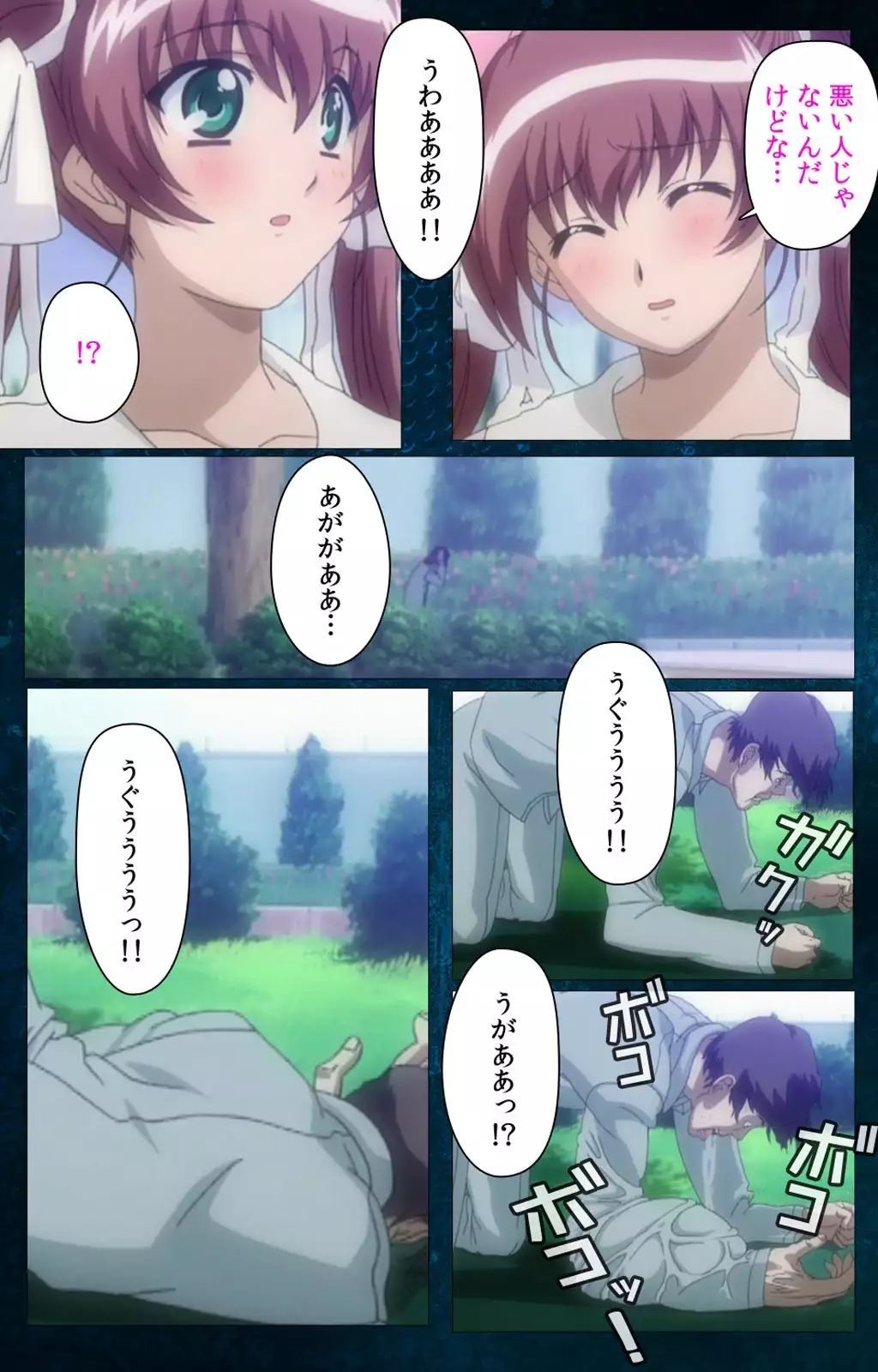 Yakin Byoutou・San Experiment.2 Complete Ban