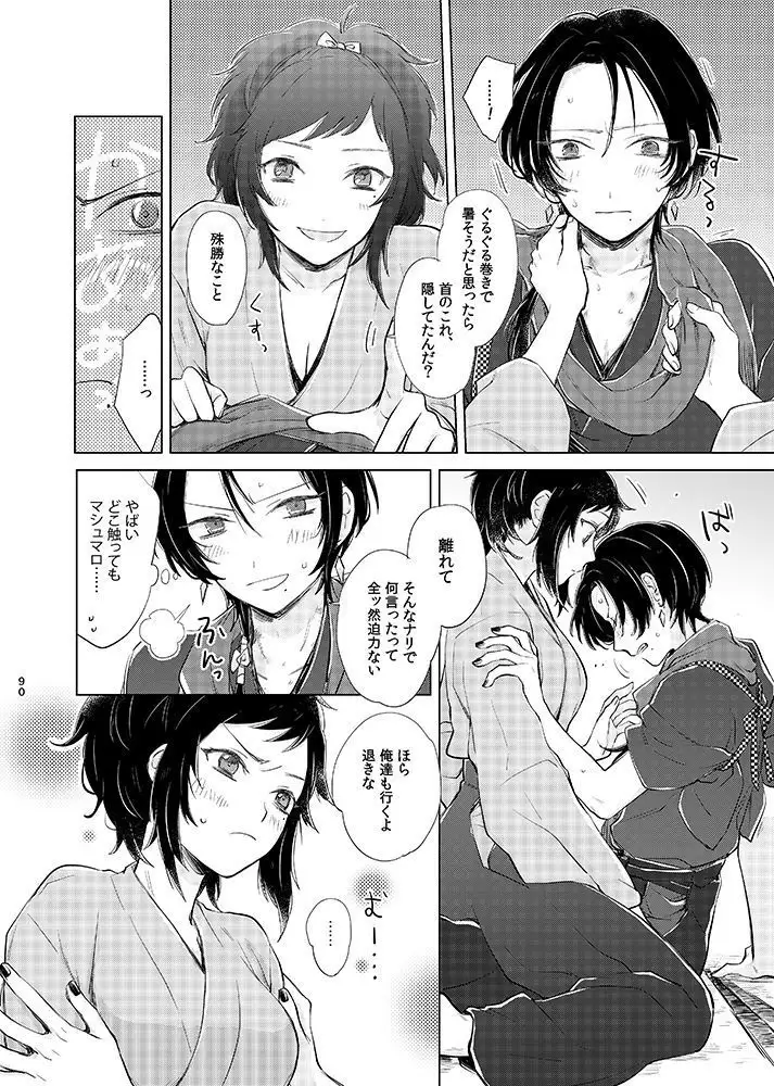 H♡NEY T♡XIC H♡NEY