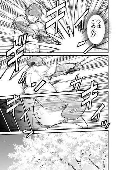 Mutsuki Ni Kaze No Fuki Shiku Wa Ni Ten Go