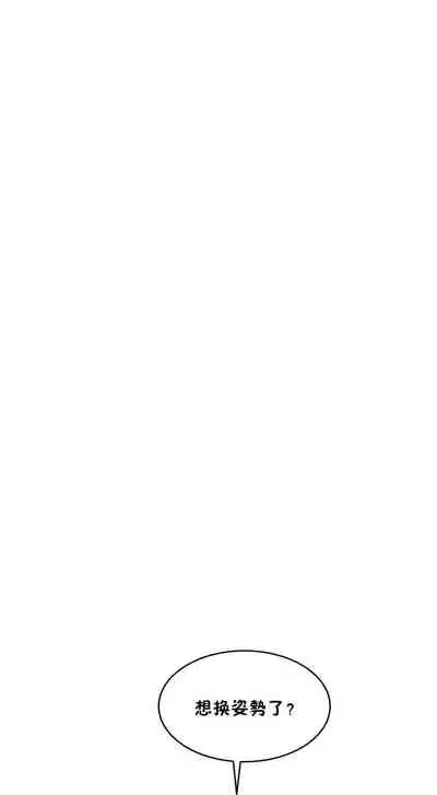 性教育 1-30 中文翻译（更新中）