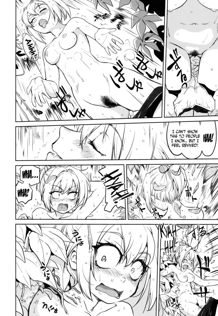 Teitoku no Ketsudan - A-gou Sakusen e no Michi