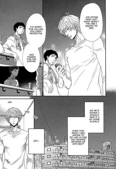 Kuroneko Kareshi no Amaekata