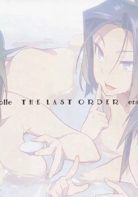 The Last Order
