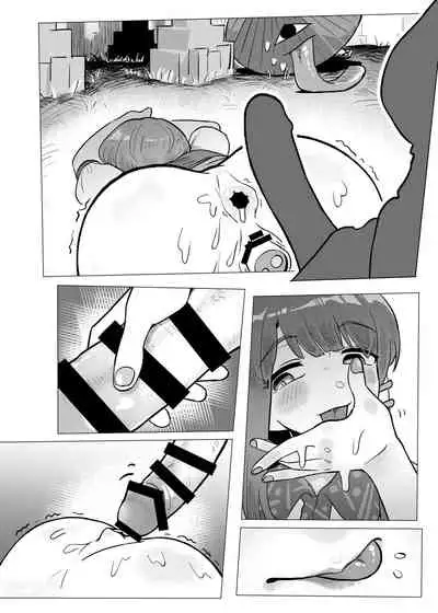 [frogsnake] Suteki na Hakaba de H Shimasho (Touhou Project) [Digital]