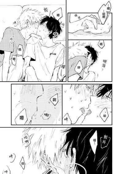 Jukensei｜报考生