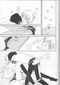 [Tasogare hakubutsukan(Shù yuè qǐ)] Daisukina no wa daredesu ka? (Katekyoo Hitman REBORN!)