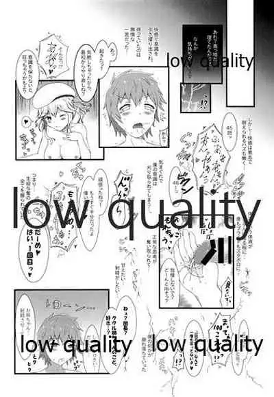 Tanejiru Tsukiru made