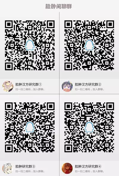 (C97) [ActiveMover (Arikawa Satoru)] Secret Garden Plus II (Flower Knight Girl) [Chinese] [脸肿汉化组]