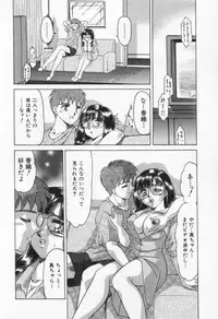 [Negura Nao] Step Everyday 01