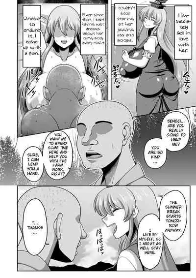 Akogare no Keine-sensei no Karada