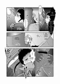 [Sorairo Panda (Yamome)] Hero Yametai ndesukedo. | I want to retire from being a hero. [English]