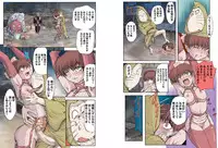 [Global One] Anal Cat (Gegege no Kitarou)