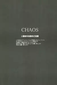 (SUPER22) [OPT (Hoshino Kabi)] Chaos (Magi: The Labyrinth of Magic)