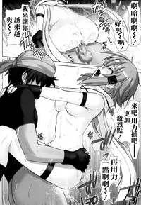 (CT24) [Raijinkai (Haruki Genia)] Koshi Yurasete Shinon-san (Sword Art Online) [Chinese] [空気系☆漢化]