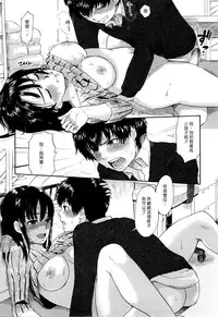 [Bareisho] Urahara [CN][中国語翻訳]