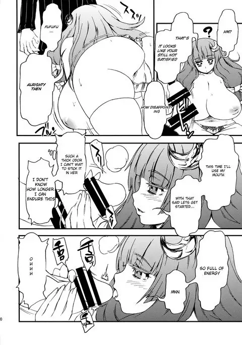 Chou Zubora de Iyarashii Patche-san ga Heya ni Itara no Hon