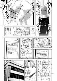 (C85) [JACK-POT (Jyura)] Chibiusa (●) ~Enjo Kousai Hen~ (Bishoujo Senshi Sailor Moon)