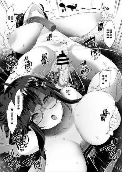 Dosukebe Kyonyuu Joshi ga Shopping Mall made Odekake Onanie Suru Hanashi