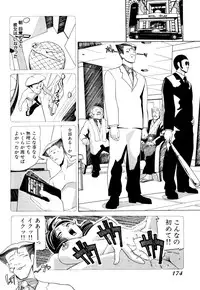 [New AB] Seifukusugata de GO!