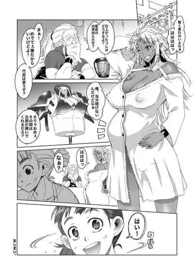 Hiiro no Tui to Muku no Miya ver.2.00