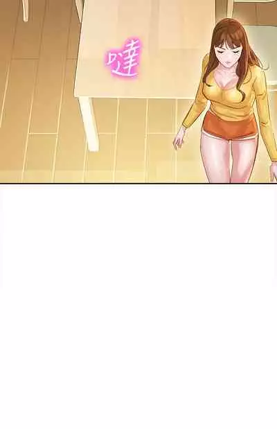 女神寫真 26-27話