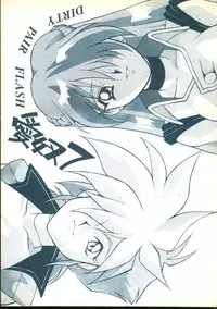 [AB LABORATORY (NEW AB)] Aido 7 - Flash 7 (Dirty Pair Flash)