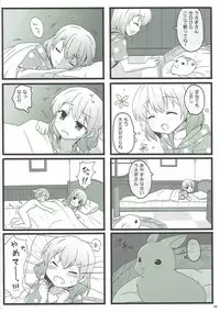 (COMIC1☆11) [PASTEL WING (Kisaragi-ICE)] Koibito wa Kokoa Onee-chan (Gochuumon wa Usagi desu ka?)