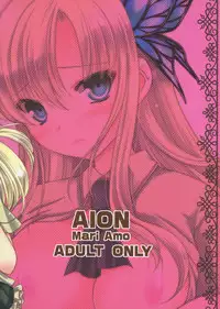 (C81) [AION (Amou Mari)] Rinjinbu de Relay Sono Go (Boku wa Tomodachi ga Sukunai)