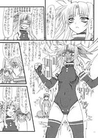 [Power Slide (Uttorikun)] Leaf Of Green 9 (Mahou Shoujo Lyrical Nanoha) [Digital]