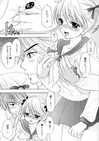 [Ozaki Miray] The Great Escape 4 Shokai Genteiban