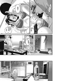 [Ryoh-zoh] Rarefure Ch. 1-6 [Chinese] [粵語]