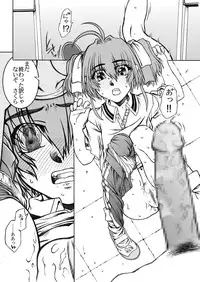 [Fresnel Lens (Hirano Kana)] Sakusen Kaishi Desu wa to Kanojo wa Itta Irregular Version Ver1.51 (Cardcaptor Sakura) [Digital]