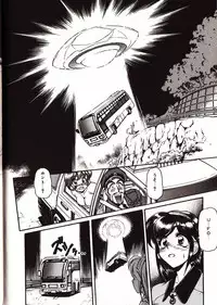 [Mercy Rabbit] Doki Doki Travel