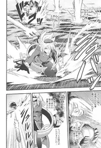 (C92) [D-heaven (Amanogami Dai)] 101-taime no Atago-chan (Kantai Collection -KanColle-)