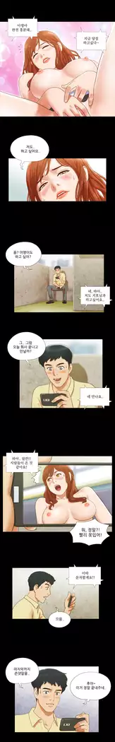 17 Couple Game Ch.0-25