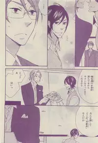 Chara Selection 2015-05