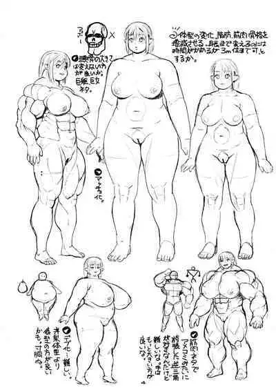 (Kemoket 10) [TEAM SHUFFLE (Trump)] Ijitte Miyo ka